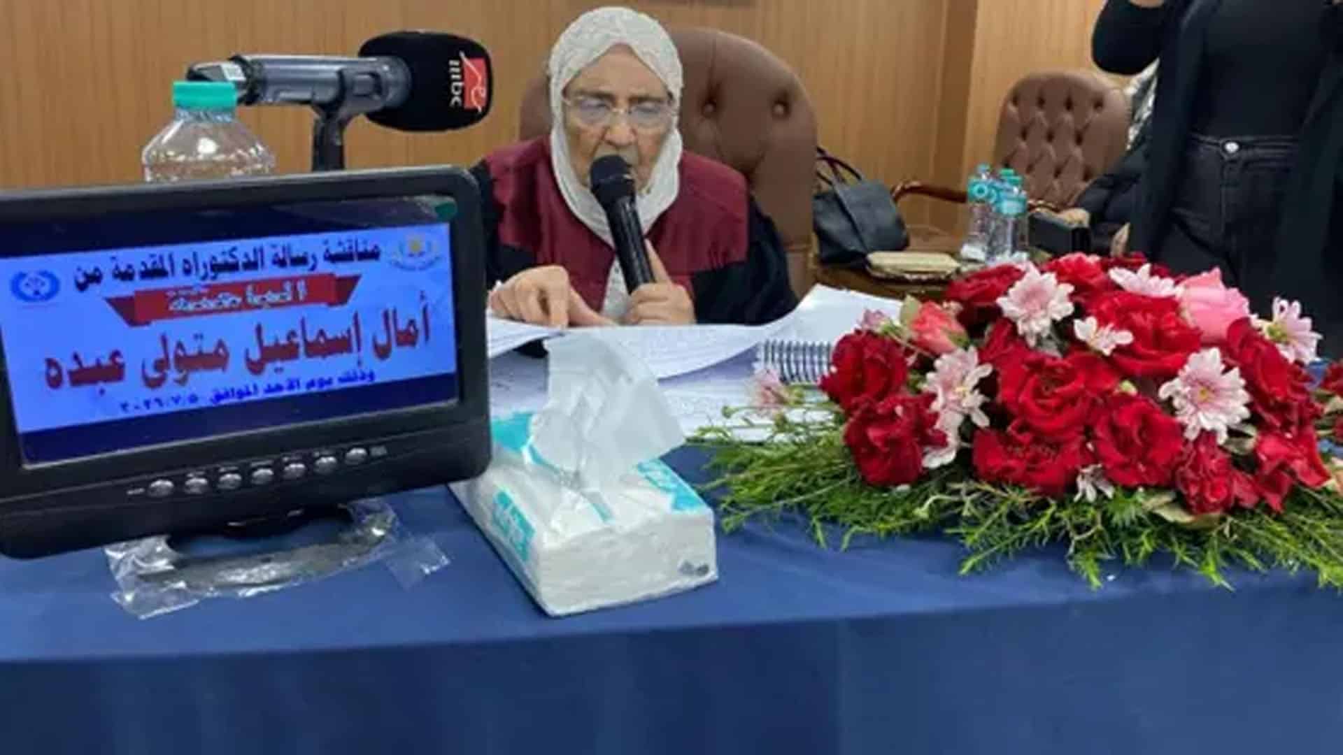 83 سال کی عمر میں نئی تاریخ رقم، معمر خاتون نے دنیا کو حیران کر دیا