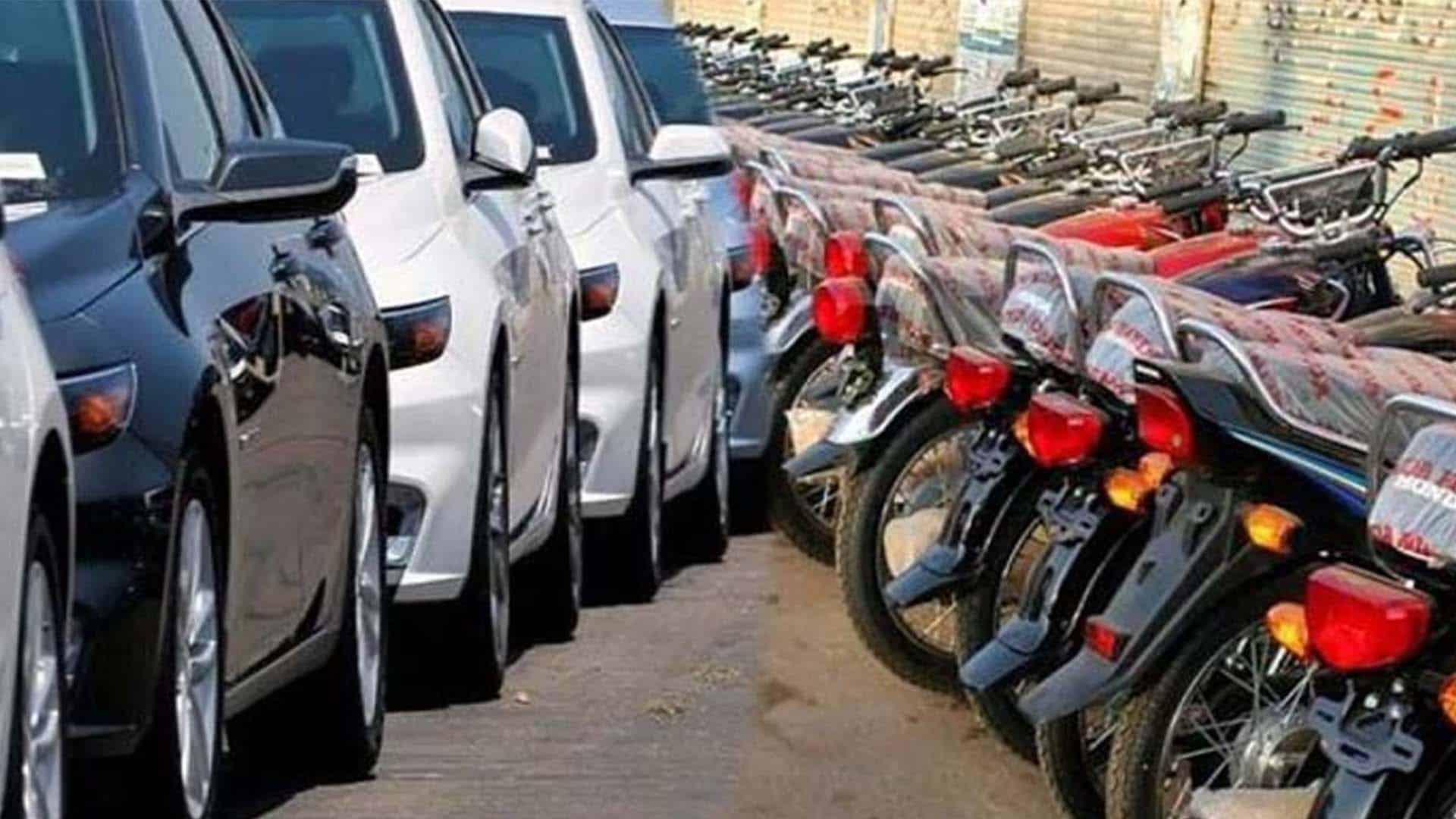 موٹر سائیکل اور گاڑی خریدنا مہنگا ہوگیا، رجسٹریشن سے پہلے نئے چارجز نافذ
