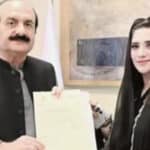 میاں گل رخ علی شاہ وزیراعظم یوتھ پروگرام  خیبر پختونخوا کی فوکل پرسن نامزد