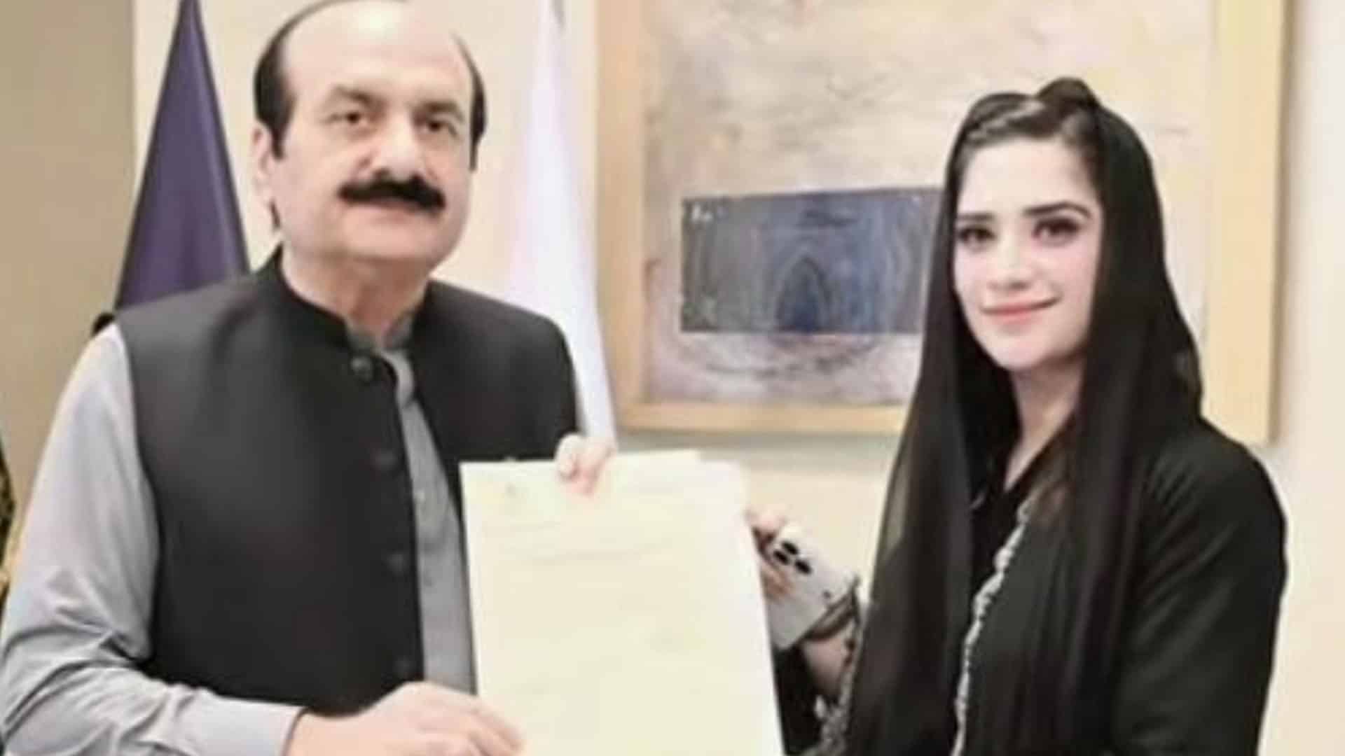 میاں گل رخ علی شاہ وزیراعظم یوتھ پروگرام  خیبر پختونخوا کی فوکل پرسن نامزد