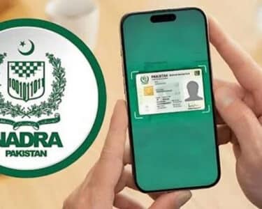 نادرا ریکارڈ
