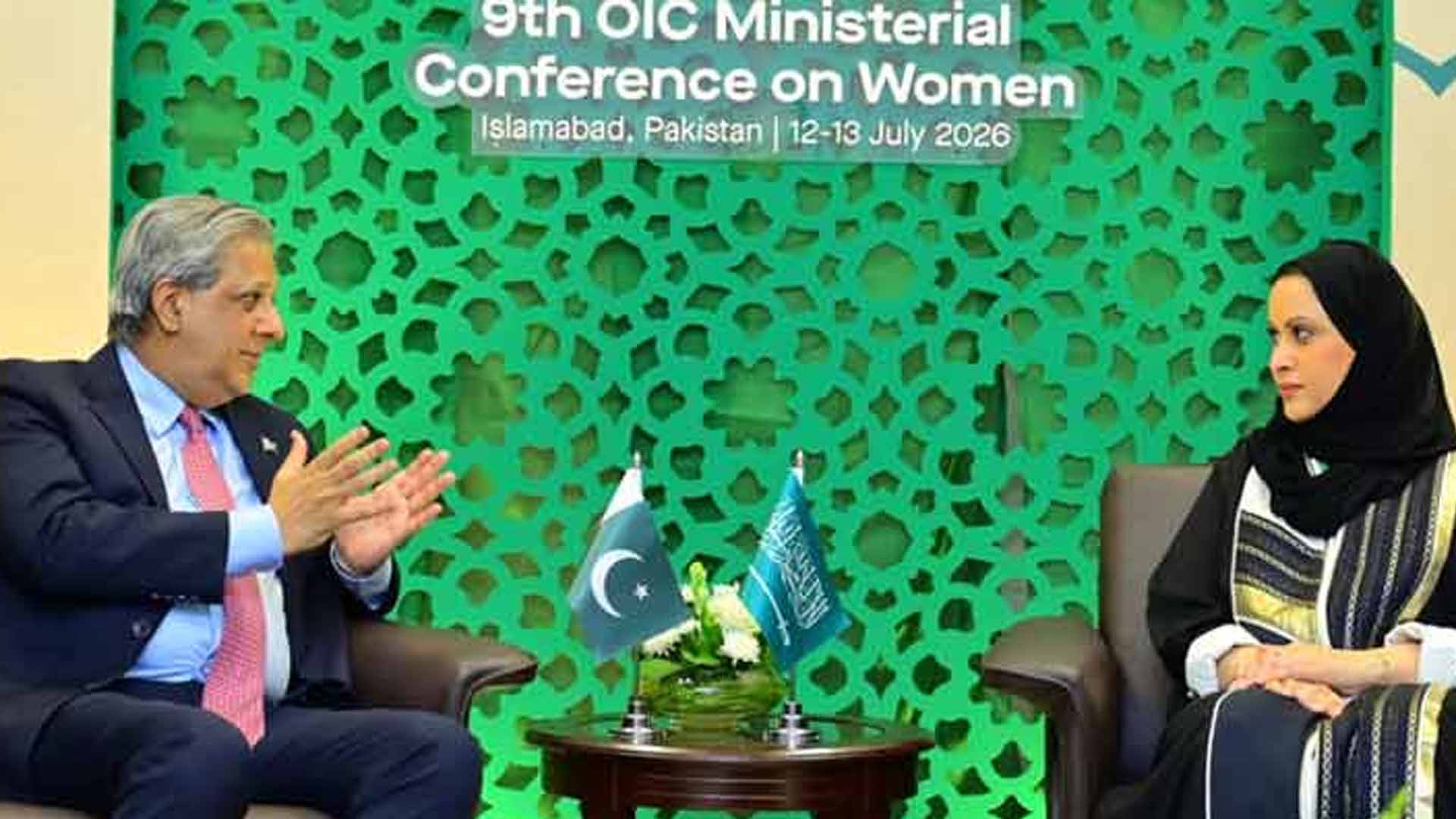 پاکستان اور سعودی عرب کا خواتین کو بااختیار بنانے اور خاندانی نظام کے استحکام پر تعاون بڑھانے پر اتفاق