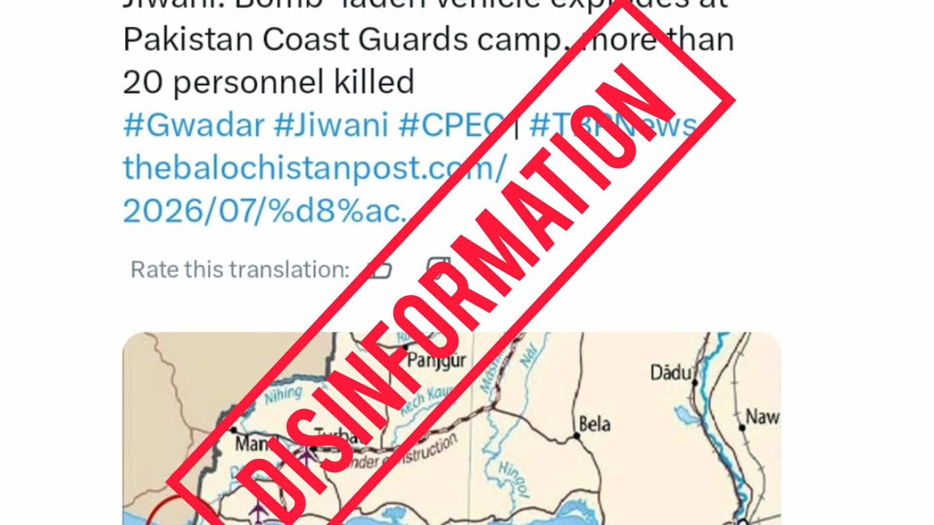 پاکستان کوسٹ گارڈز کیمپ جیوانی پرحملہ ، اہلکاروں کی شہادت کا دعویٰ جھوٹ، حقیقت میں 4 دہشت گرد ہلاک ہوئے