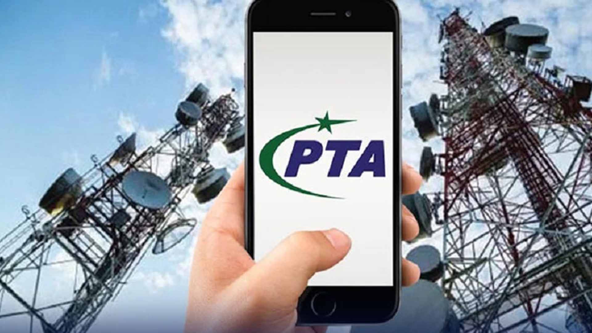موبائل صارفین کے لیے بڑی خبر، ناقص سروس دینے والی کمپنیوں کے خلاف پی ٹی اے کا سخت ایکشن