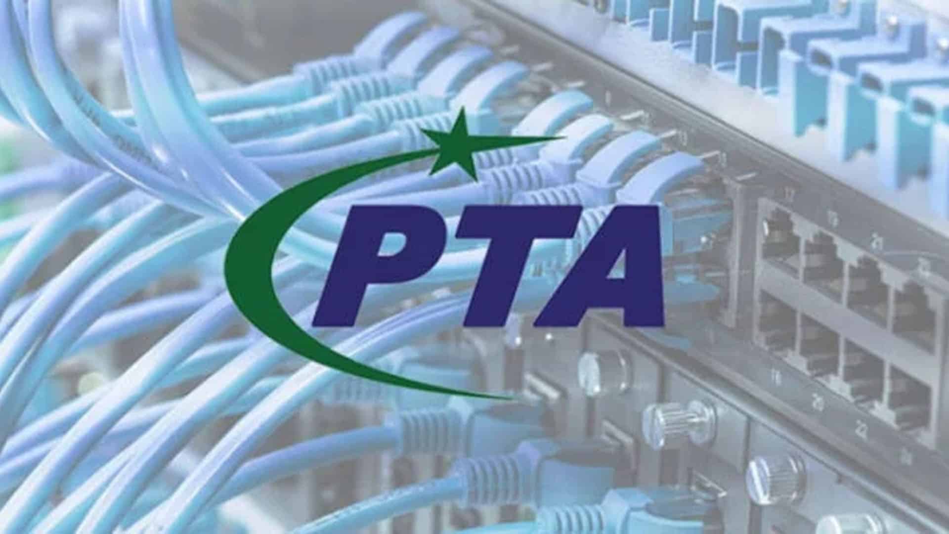 پاکستان میں انٹرنیٹ سروس متاثر ہونے سے متعلق پی ٹی اے کا اہم بیان سامنے آگیا