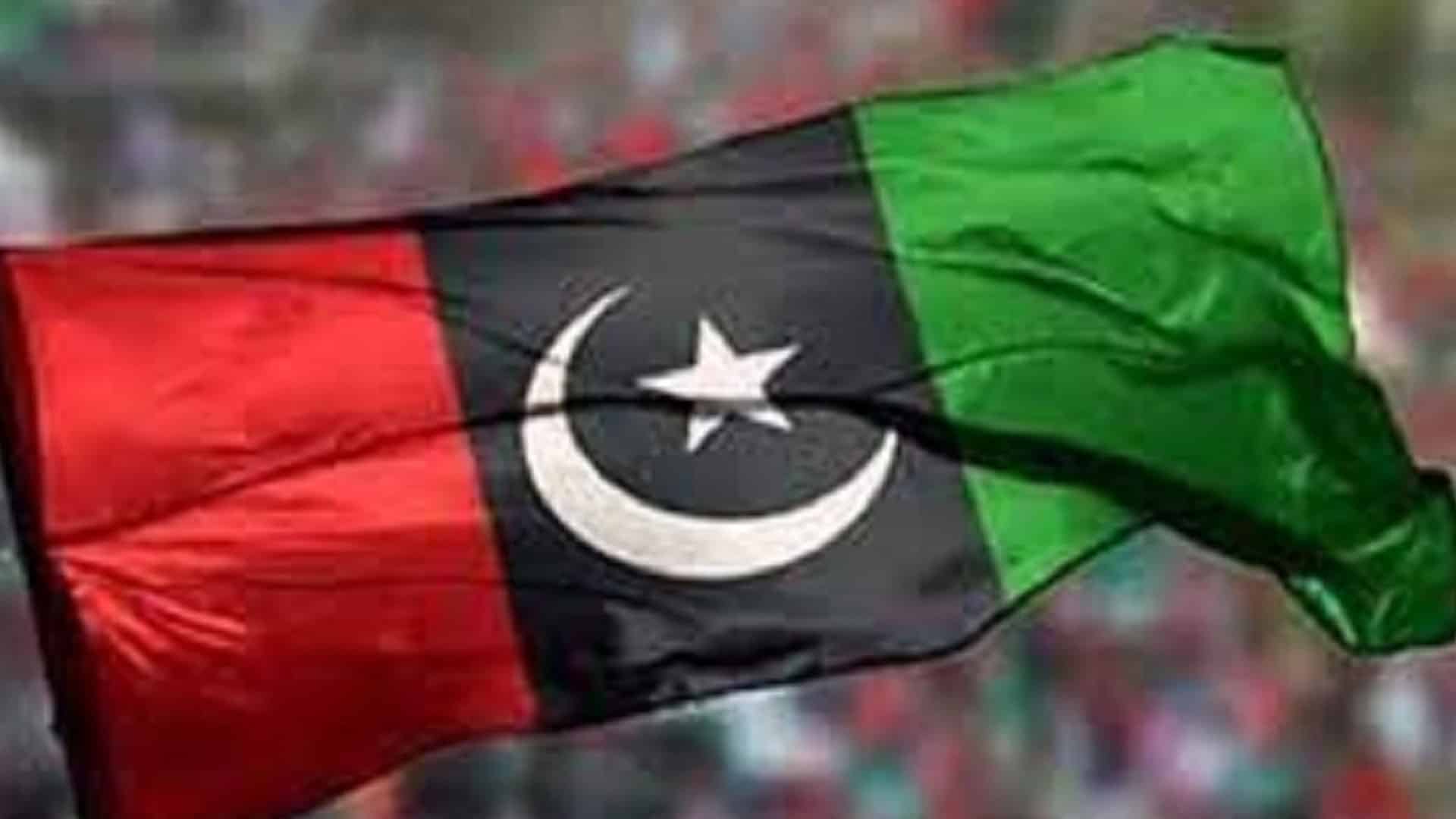 مینار پاکستان میں جلسے کی اجازت نہ ملنے پر پی پی نے بڑا اعلان کر دیا