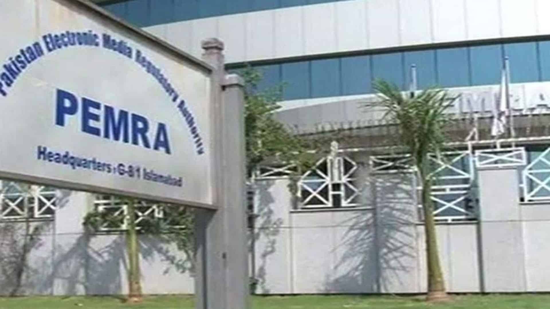 ڈیپ فیک اور جعلی خبروں کی روک تھام، پیمرا کا سوشل میڈیا ریگولیٹ کرنے کا اعلان