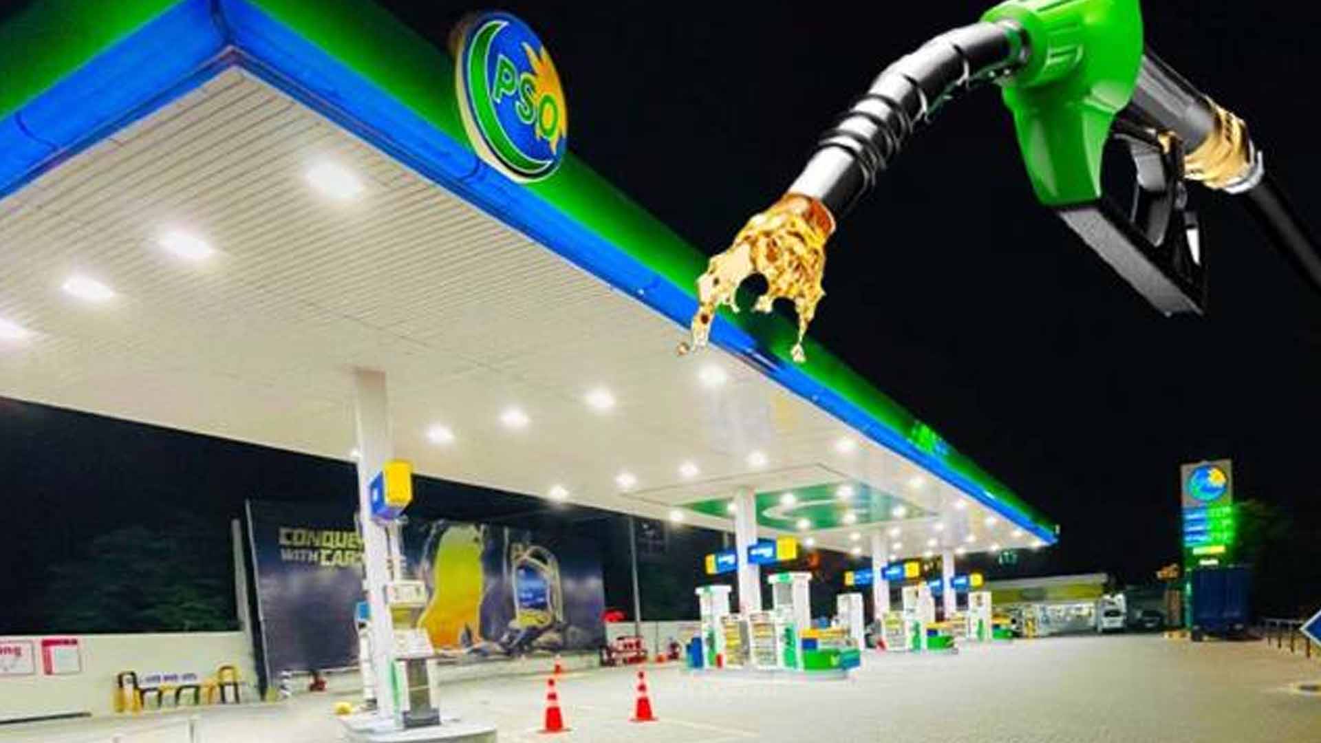 اوگرا کا 500 پیٹرول پمپس سے متعلق حیران کن انکشاف