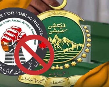 کالعدم ایکشن کمیٹی