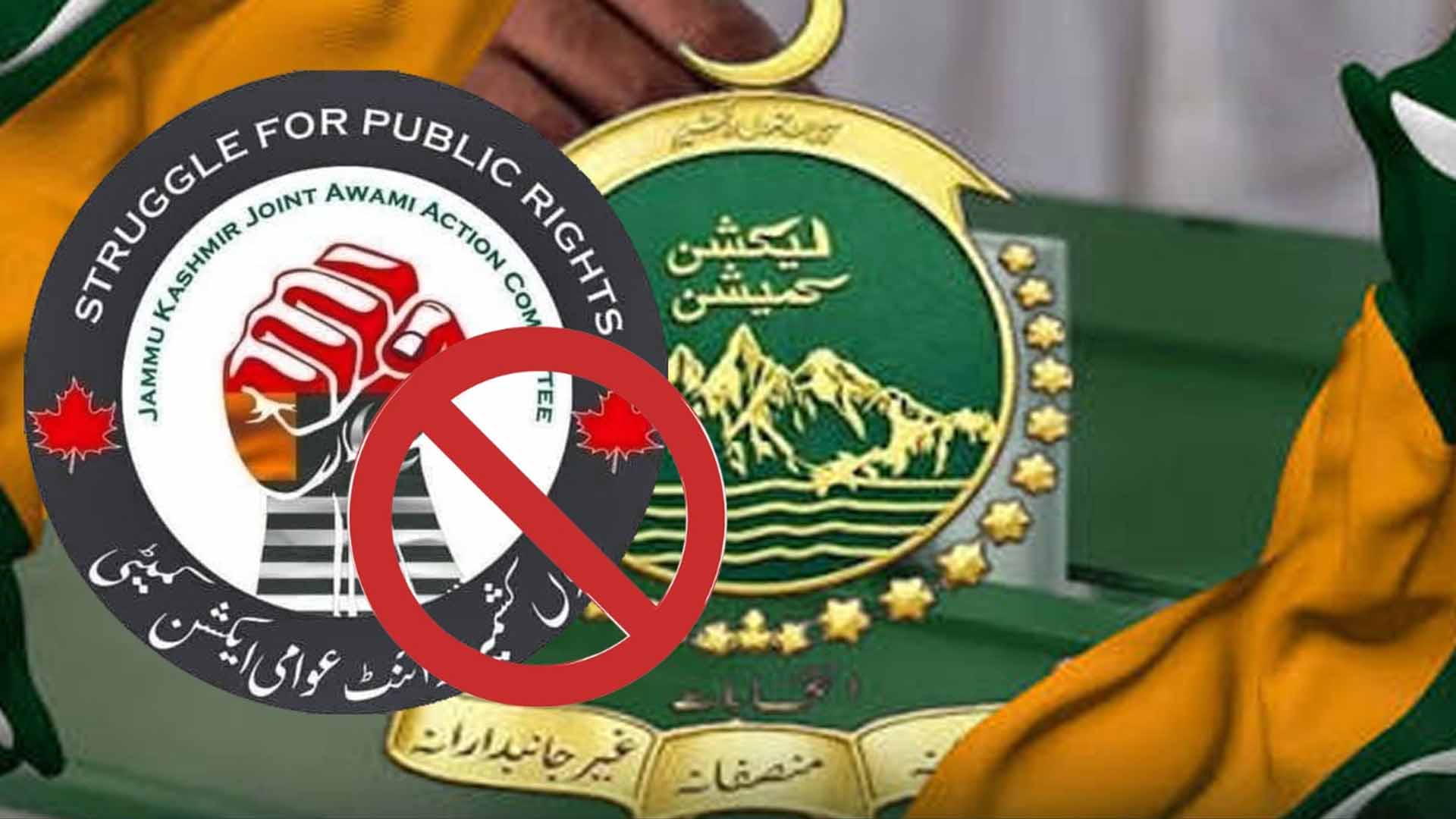 بیرونی ہینڈلرز کی ہدایات پر دھریک میں انتشاری اکٹھ کی کوشش،الیکشن کو سبوتاژ کرنےکا منصوبہ