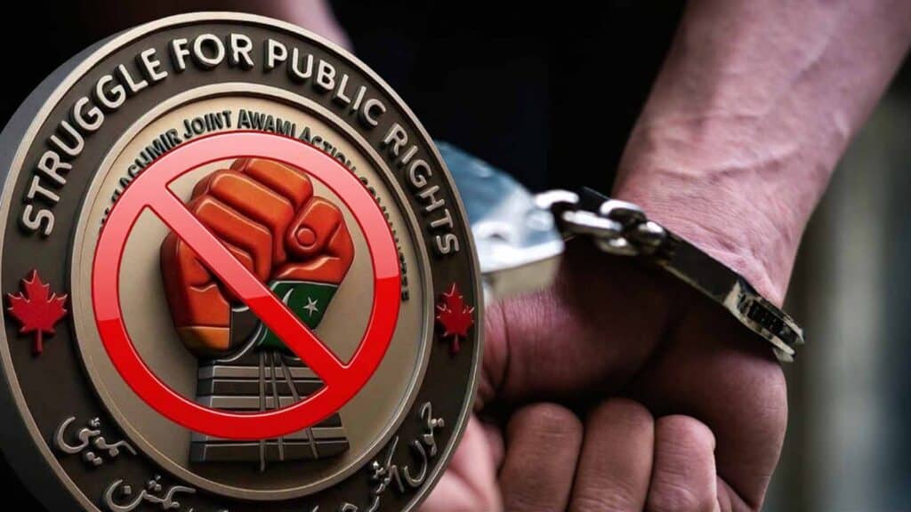 کالعدم ایکشن کمیٹی گرفتار