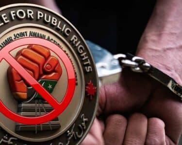 کالعدم ایکشن کمیٹی گرفتار