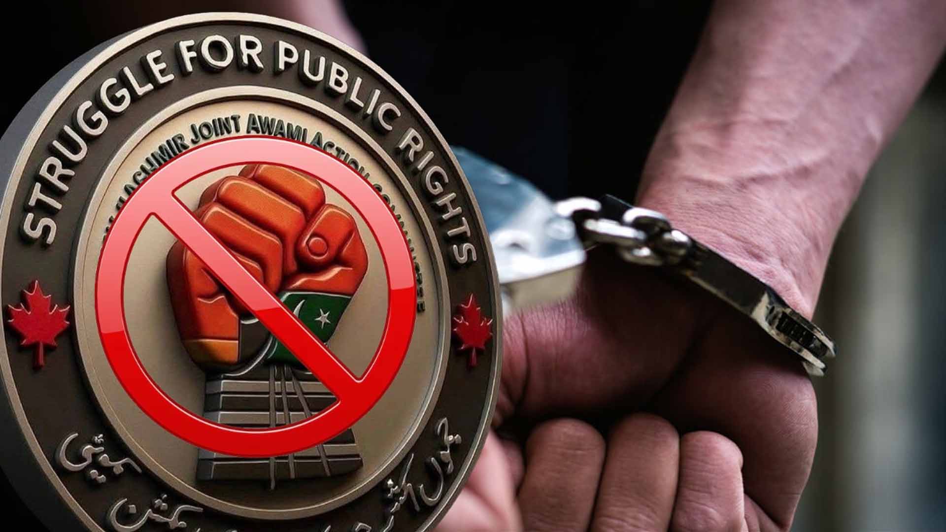 راولاکوٹ میں کالعدم ایکشن کمیٹی کارکن گرفتار امریکی ساختہ اسلحہ برآمد، فنڈنگ سے متعلق اہم انکشافات