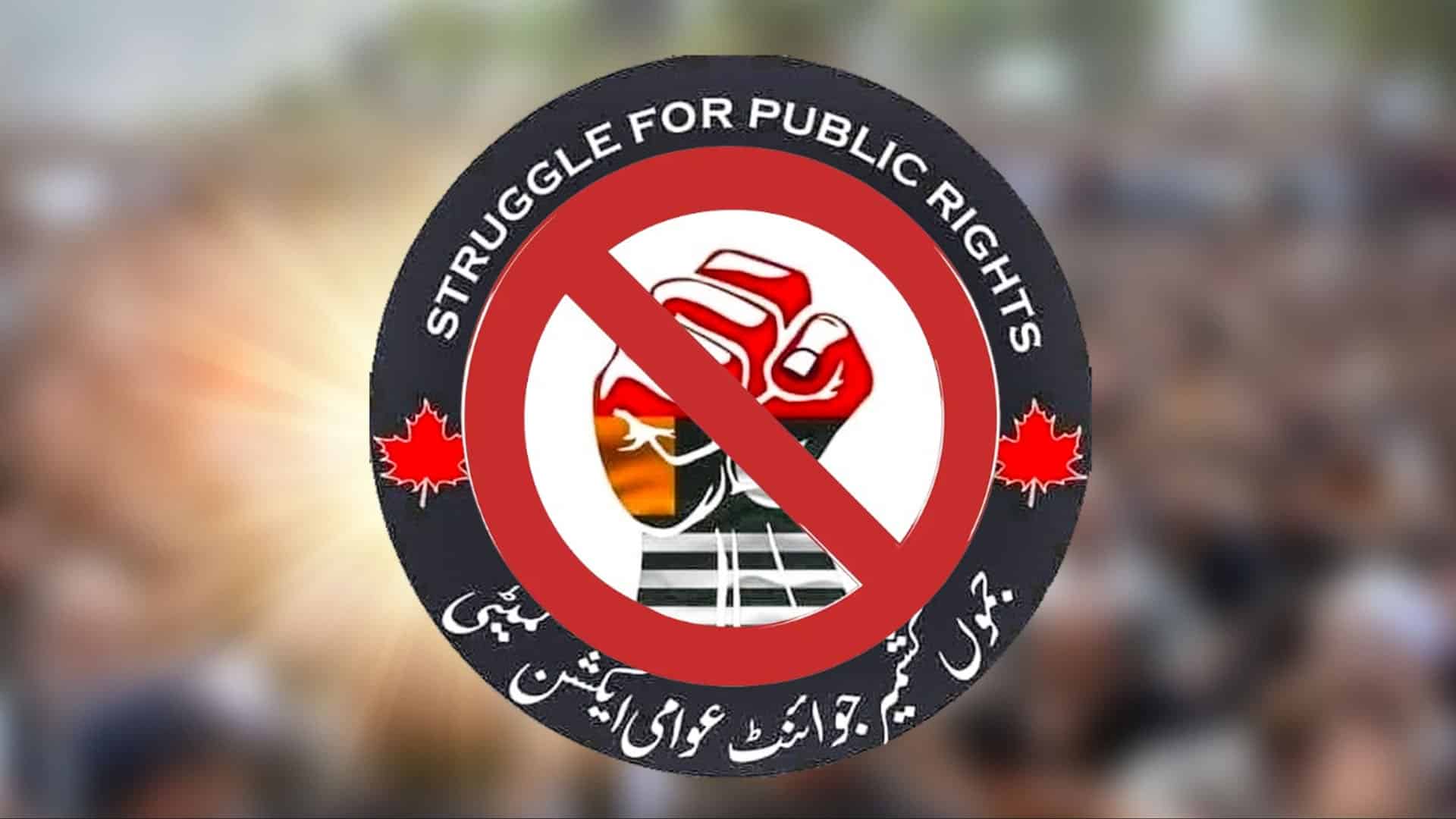 آخر بلی تھیلے سے باہرآہی گئی،کالعدم ایکشن کمیٹی کے شرپسند امان نے احتجاج ناکام ہونے پر بھارت سے مدد مانگ لی