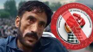 راولاکوٹ میں تشدد کے پیچھے کالعدم کمیٹی کا اشتعال انگیزایجنڈا ایک بار پھرسامنے آگیا