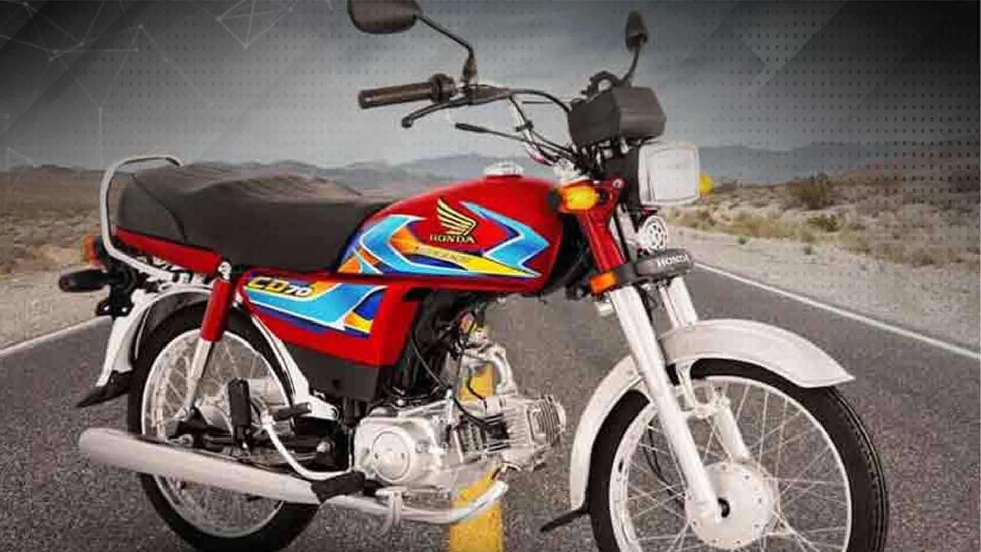 ہونڈا CD 70 کی نئی قیمت سامنے آ گئی، 2026 ماڈل میں کیا کچھ نیا ہے؟