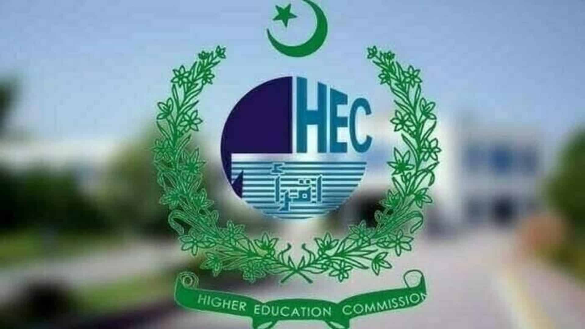 ہائر ایجوکیشن کمیشن کا یونیورسٹی اساتذہ کیلئے اے آئی ٹریننگ پروگرام شروع کرنے کا فیصلہ