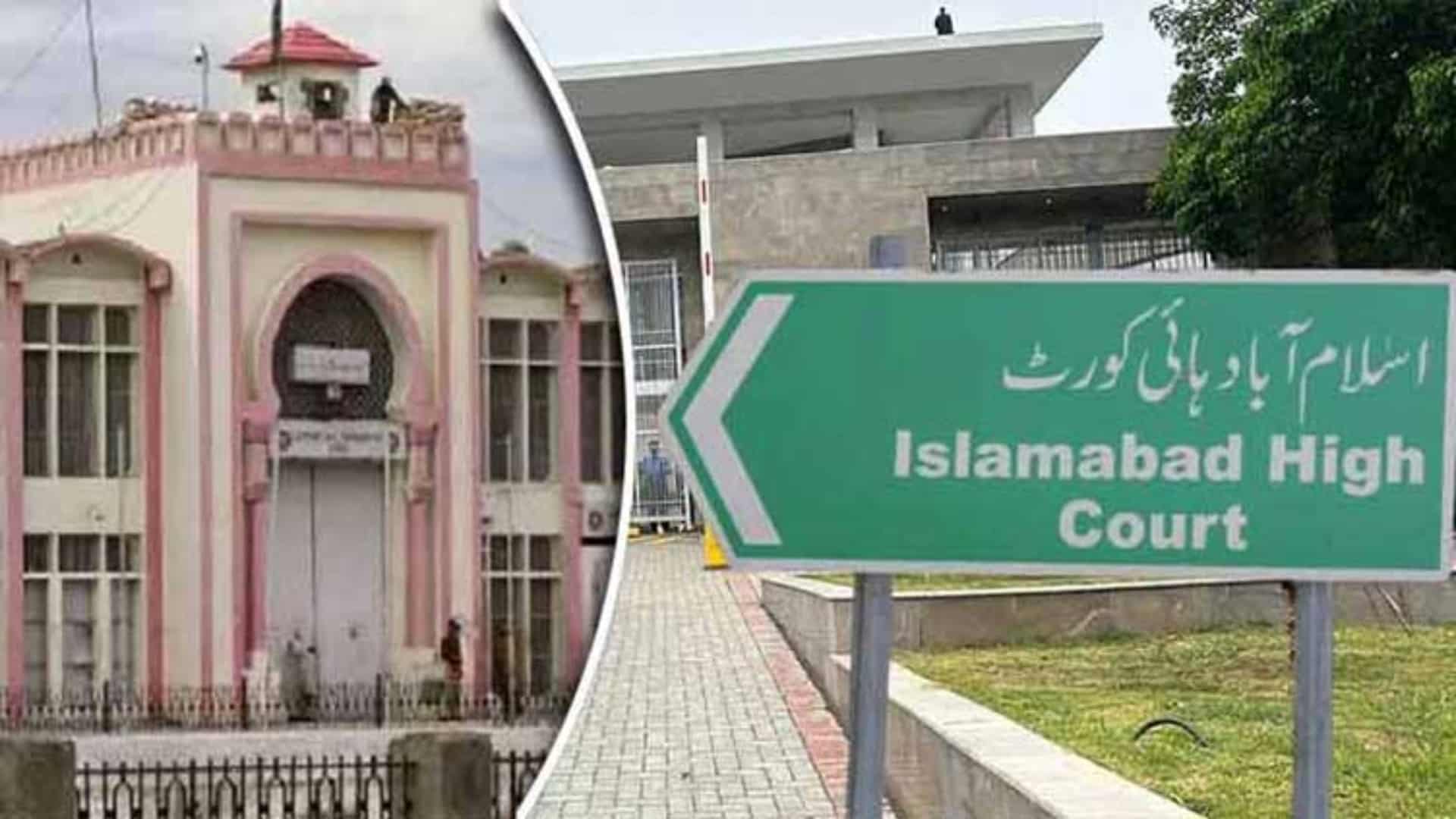 اسلام آباد ہائیکورٹ : عمران خان کی طرح جیل میں سہولتیں مانگنے والے قیدیوں کی درخواستیں خارج