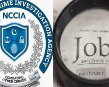 سرکاری نوکری کے خواہشمندوں کیلئے خوشخبری، گریڈ 14 تک آسامیاں آگئیں