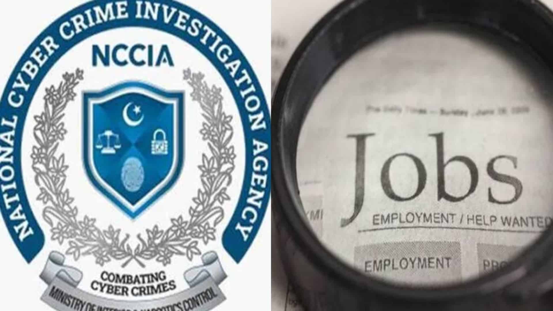 سرکاری نوکری کے خواہشمندوں کیلئے خوشخبری، گریڈ 14 تک آسامیاں آگئیں