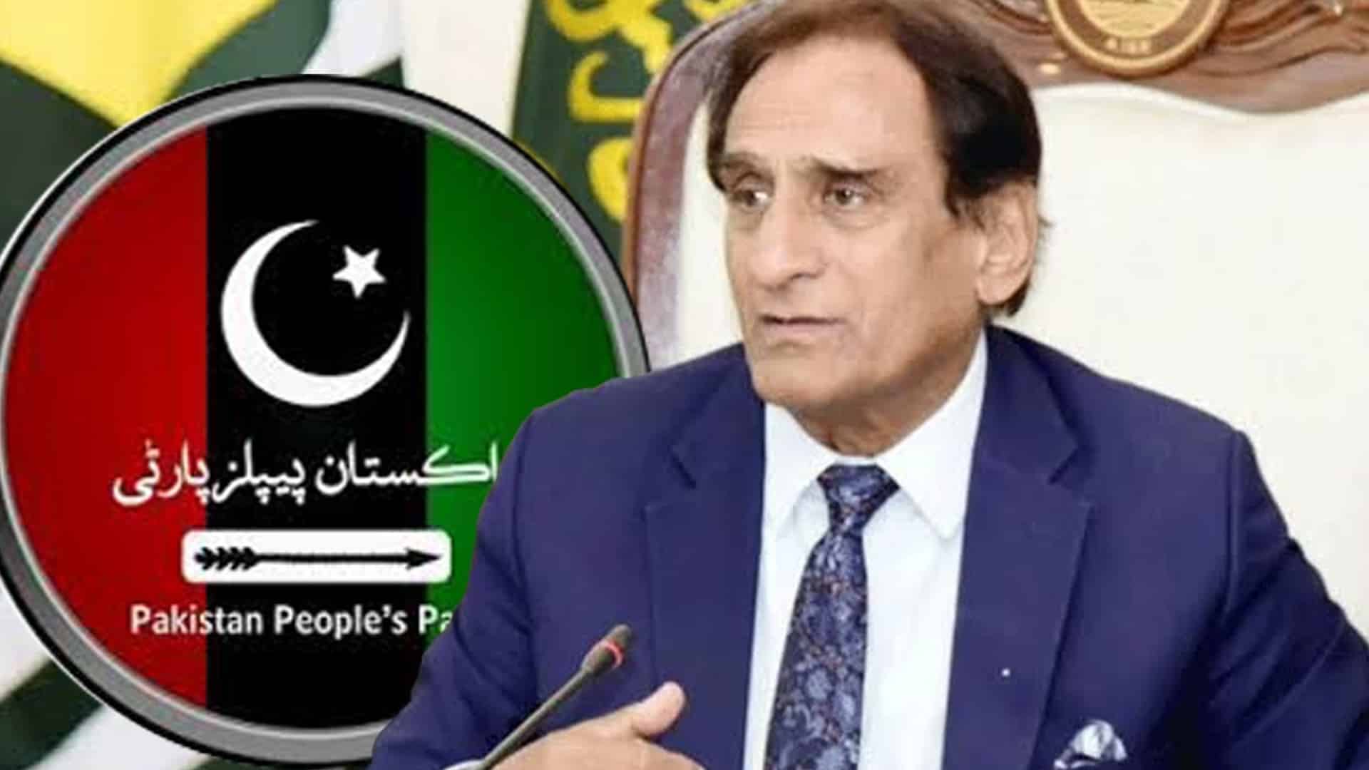 آزاد کشمیر کے قائم مقام صدر چوہدری لطیف اکبر پر مبینہ قاتلانہ حملہ، پیپلز پارٹی کا الیکشن کمیشن سے فوری نوٹس لینے کا مطالبہ