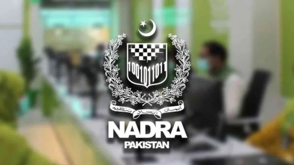 شادی کے بعد نادرا میں ازدواجی حیثیت کیسے تبدیل کریں؟ گھر بیٹھے ریکارڈ اپ ڈیٹ کرنے کا آسان طریقہ