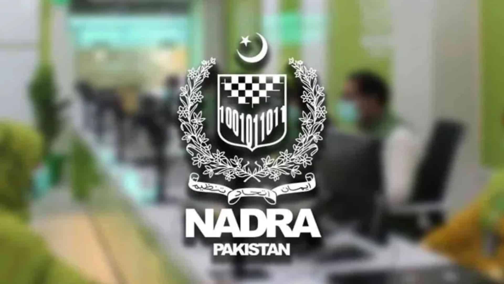 شادی کے بعد نادرا میں ازدواجی حیثیت کیسے تبدیل کریں؟ گھر بیٹھے ریکارڈ اپ ڈیٹ کرنے کا آسان طریقہ