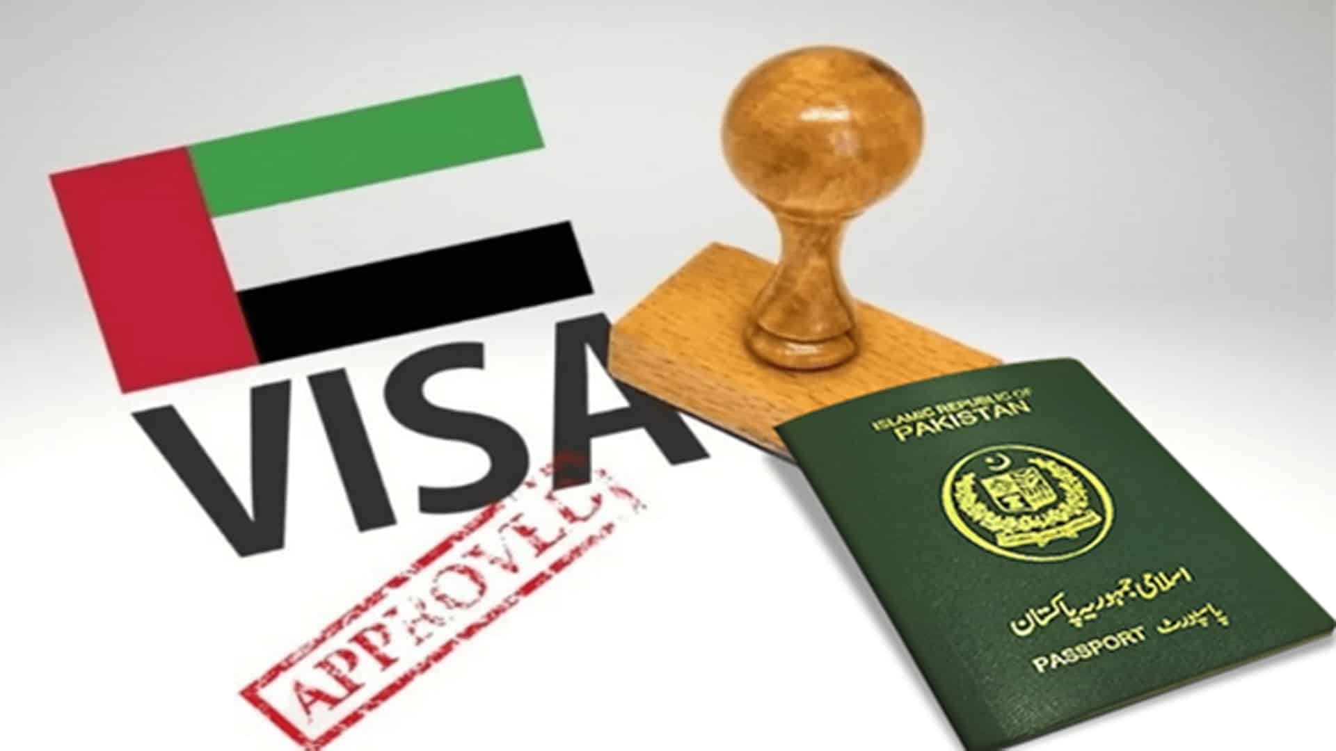 متحدہ عرب امارات نے پاکستانیوں کے لیے وزٹ ویزوں کا اجرا دوبارہ شروع کر دیا