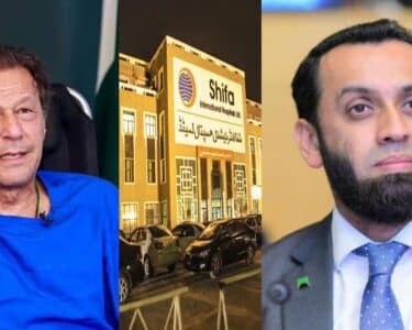 عمران خان کا ہسپتال میں تفصیلی معائنہ، صحتمند قرار، دوبارہ اڈیالہ جیل منتقل کر دیا گیا، عطا تارڑ