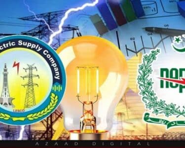 بجلی صارفین کی مشکلات بڑھنے کا امکان، لیسکو نے اربوں روپے کی اضافی وصولیاں مانگ لیں
