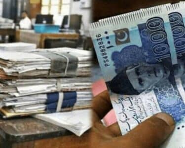 ملازمین کیلئے خوشخبری! خصوصی الاؤنس اور پنشن میں اضافہ، نوٹیفکیشن جاری
