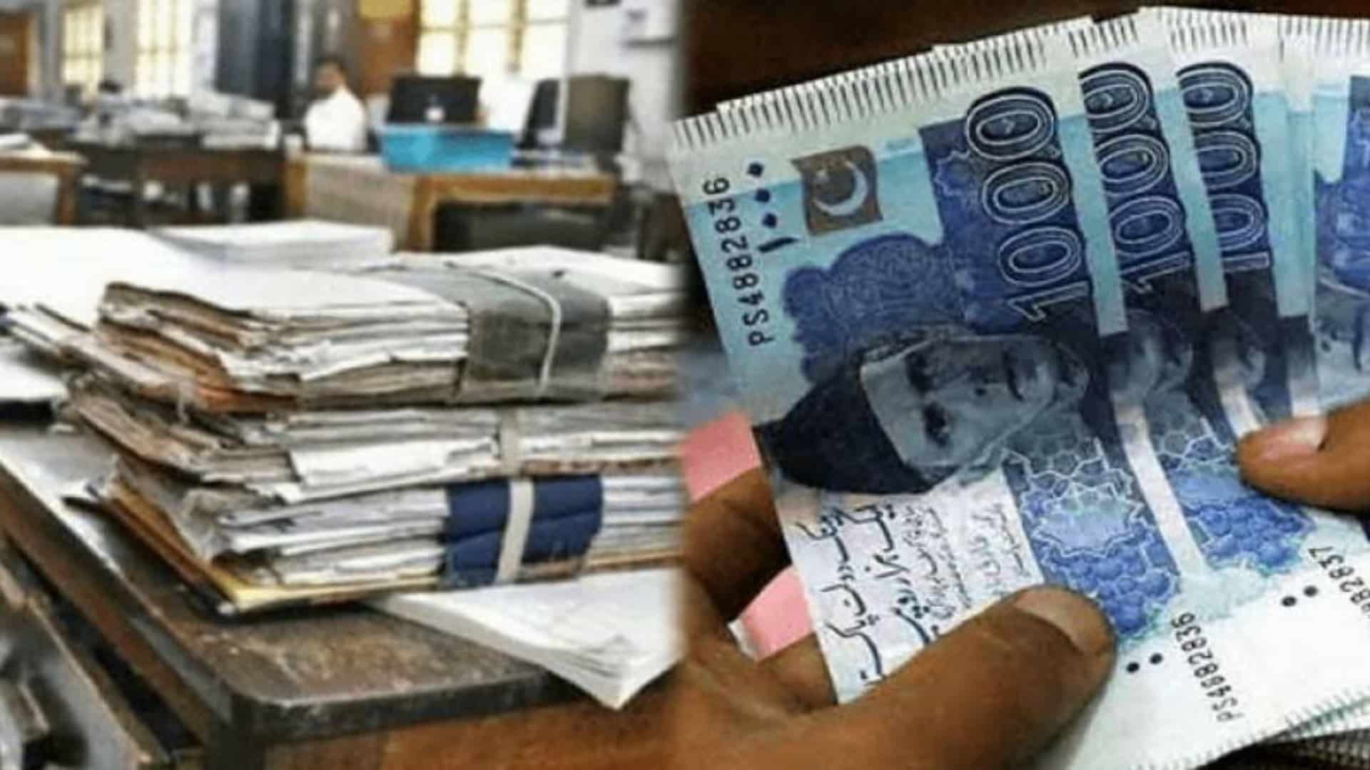 ملازمین کیلئے خوشخبری ! خصوصی الاؤنس اور پنشن میں اضافہ، نوٹیفکیشن جاری