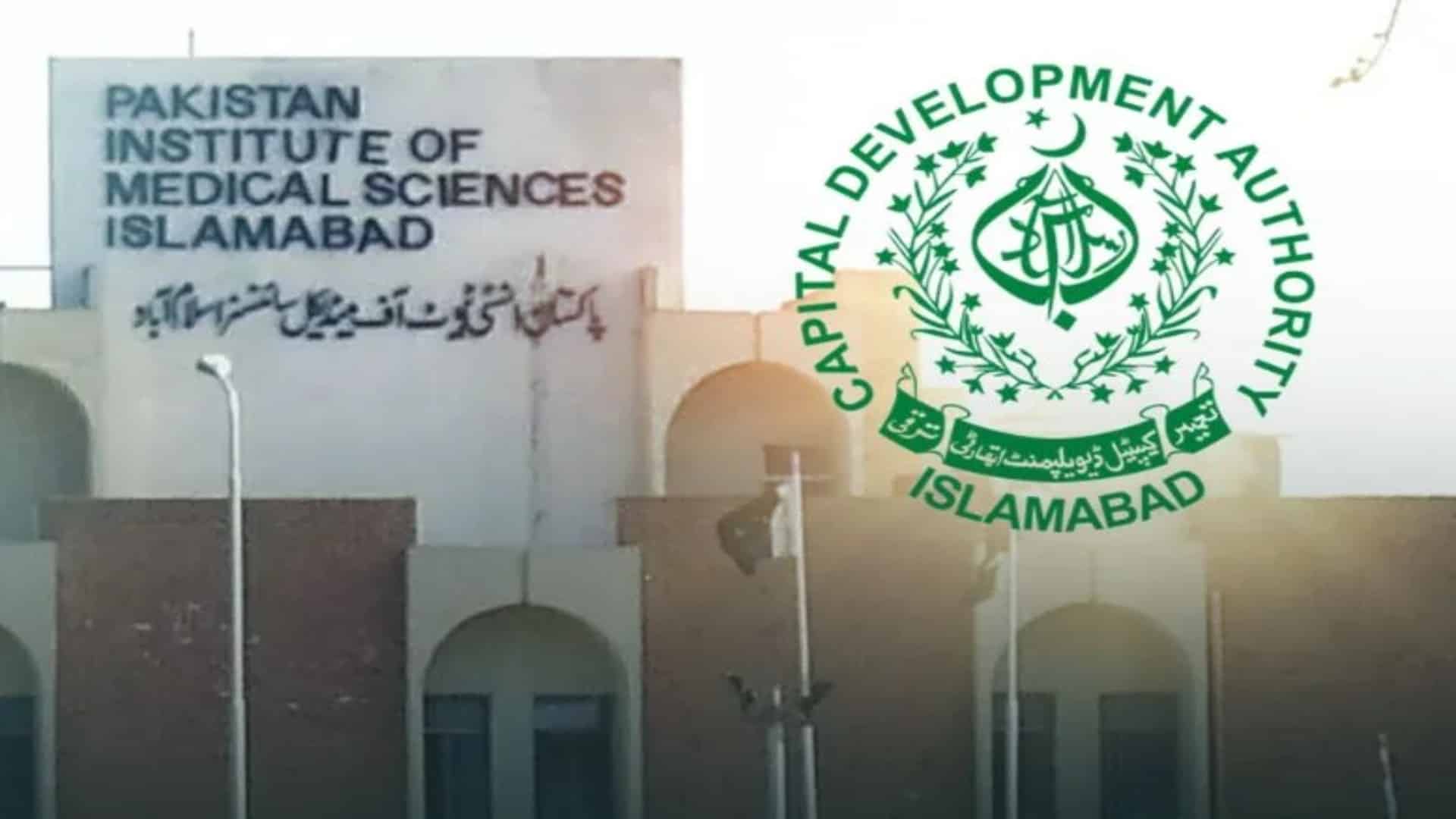 پمزمیں ہنگامی راستوں کی بندش اور ناقص حفاظتی انتظامات سانحے کی وجہ قرار ، سی ڈی اے کی رپورٹ آگئی