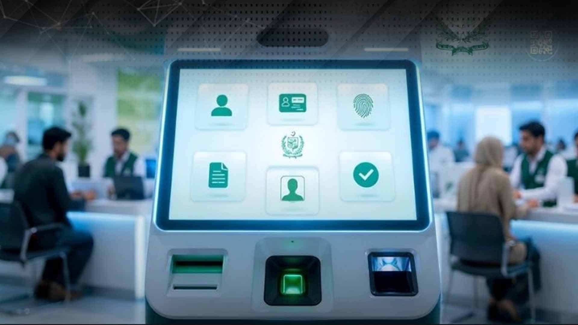 نادرا کی خودکار کیاسک مشینوں سے شناختی کارڈ کی تجدیدکی سہولت متعارف