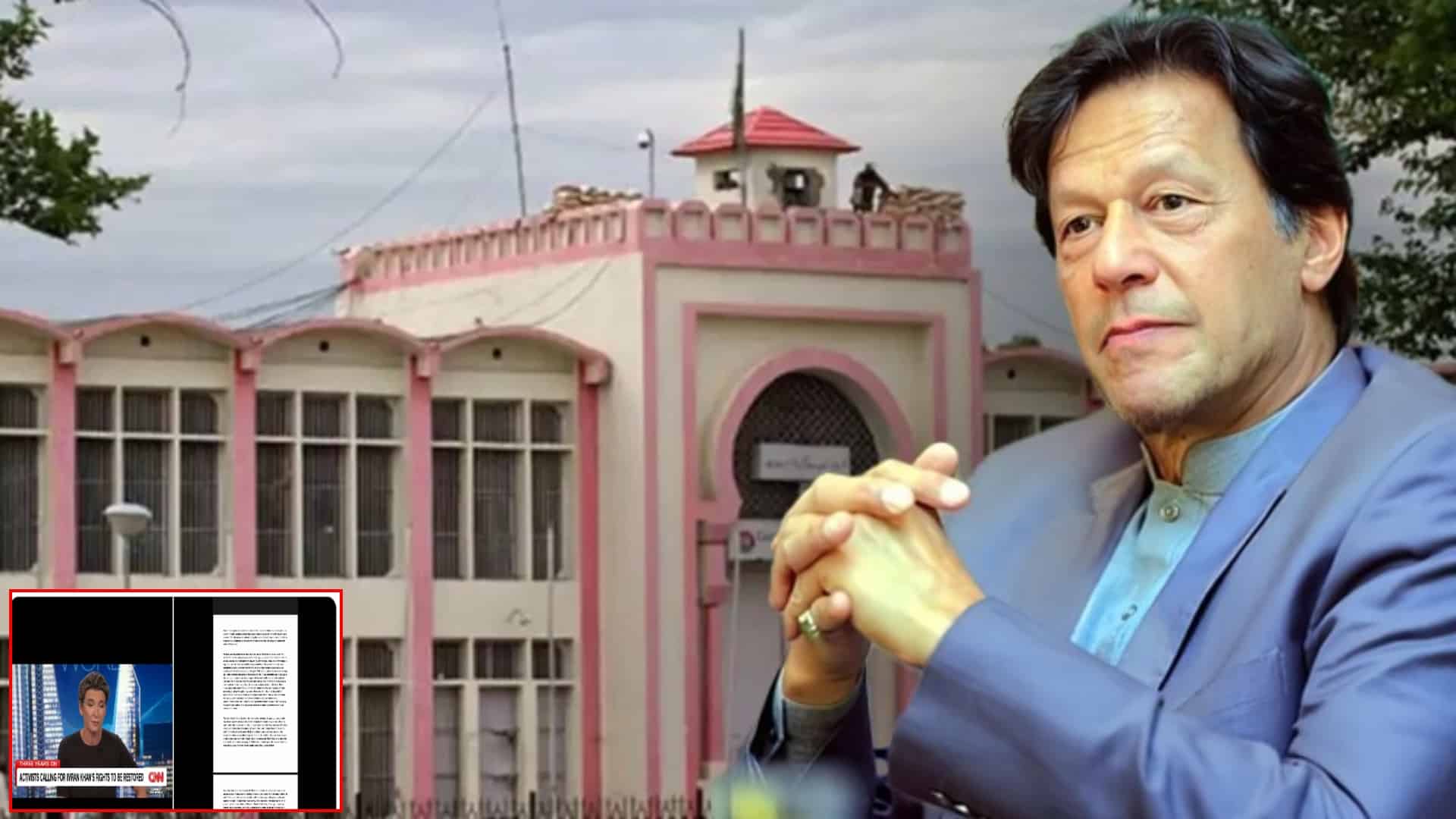 صیہونی میڈیا کے جھوٹ کا منہ توڑ جواب : عمران نیازی کی قید تنہائی اور بیماری کا ڈرامہ دستاویزی ثبوتوں کیساتھ بے نقاب!