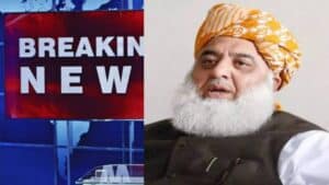فیلڈ مارشل مخالف بیان پر بھارتی میڈیا اسکرینز پر جشن ، فضل الرحمان بھارتی پراپیگنڈے کا آلہ کار بن گیا