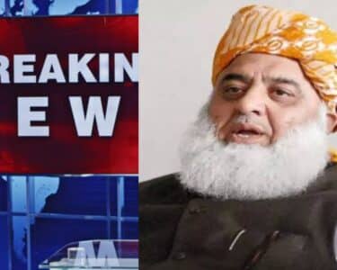فیلڈ مارشل مخالف بیان پر بھارتی میڈیا اسکرینز پر جشن ، فضل الرحمان بھارتی پراپیگنڈے کا آلہ کار بن گیا