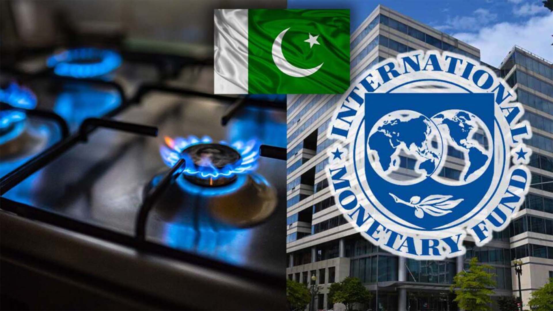 گیس سستی کرنے کا اختیار محدود ہوگا، آئی ایم ایف کا بڑا مطالبہ