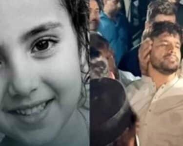 آیت نور