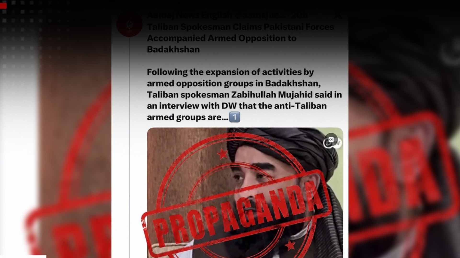اندرونی خلفشار اور بڑھتی مزاحمت پر پردہ ڈالنے کیلئے افغان طالبان رجیم کا گمراہ کن پروپیگنڈا بے نقاب