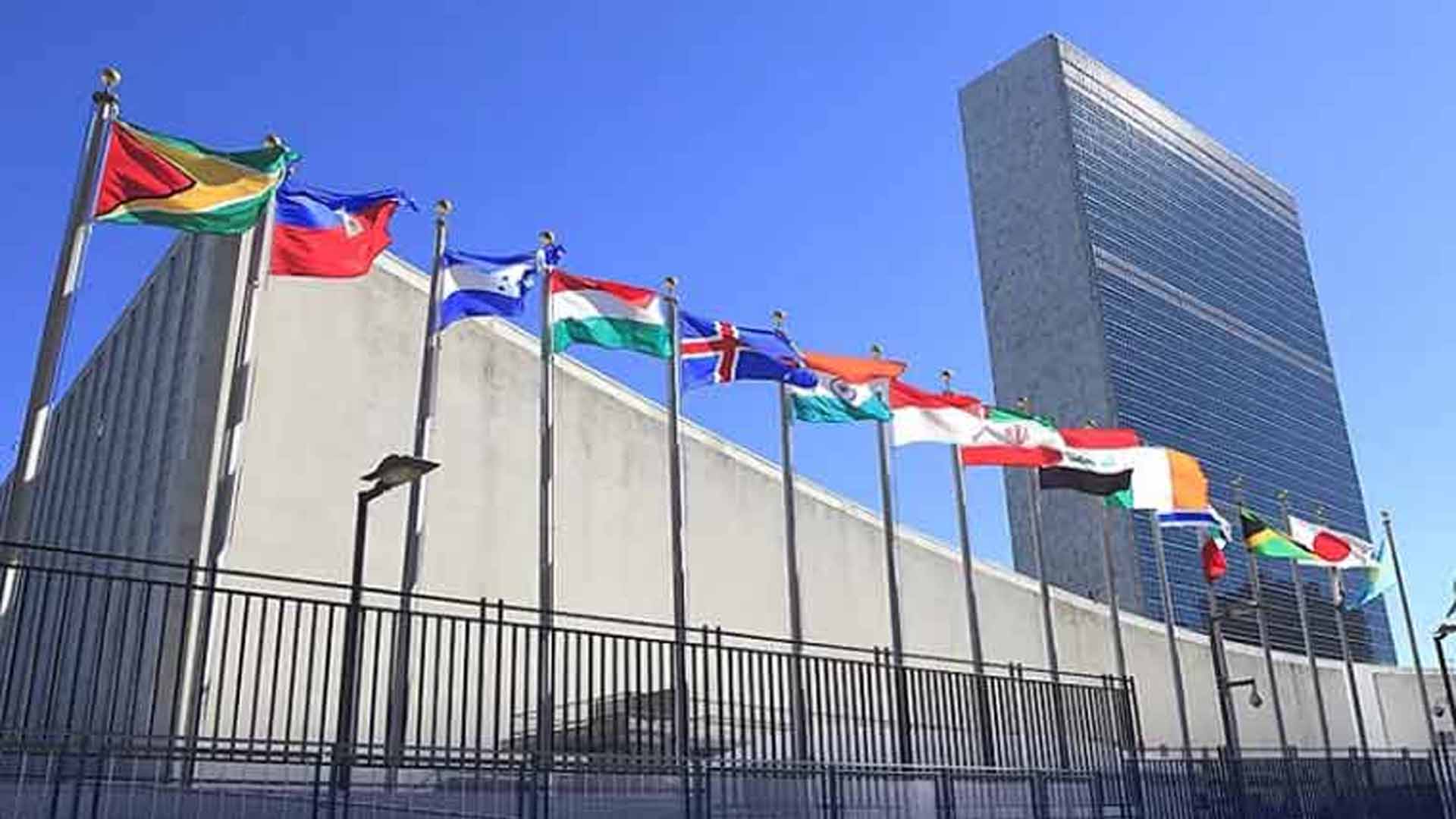 امریکی اقتصادی پابندیاں ، ایران نے اقوام متحدہ سے رجوع کر لیا