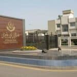 طلبہ جلدی کریں! علامہ اقبال اوپن یونیورسٹی نے آخری تاریخ کا اعلان کردیا