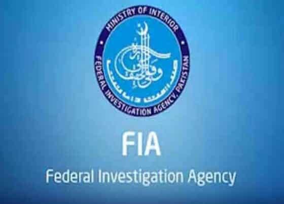 ایف آئی اے