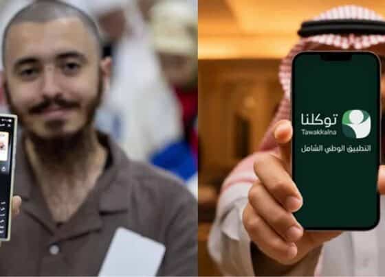 توکلنا ایپ