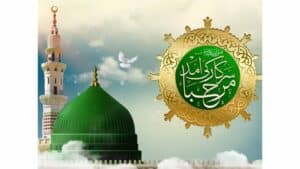 جشن ولادت