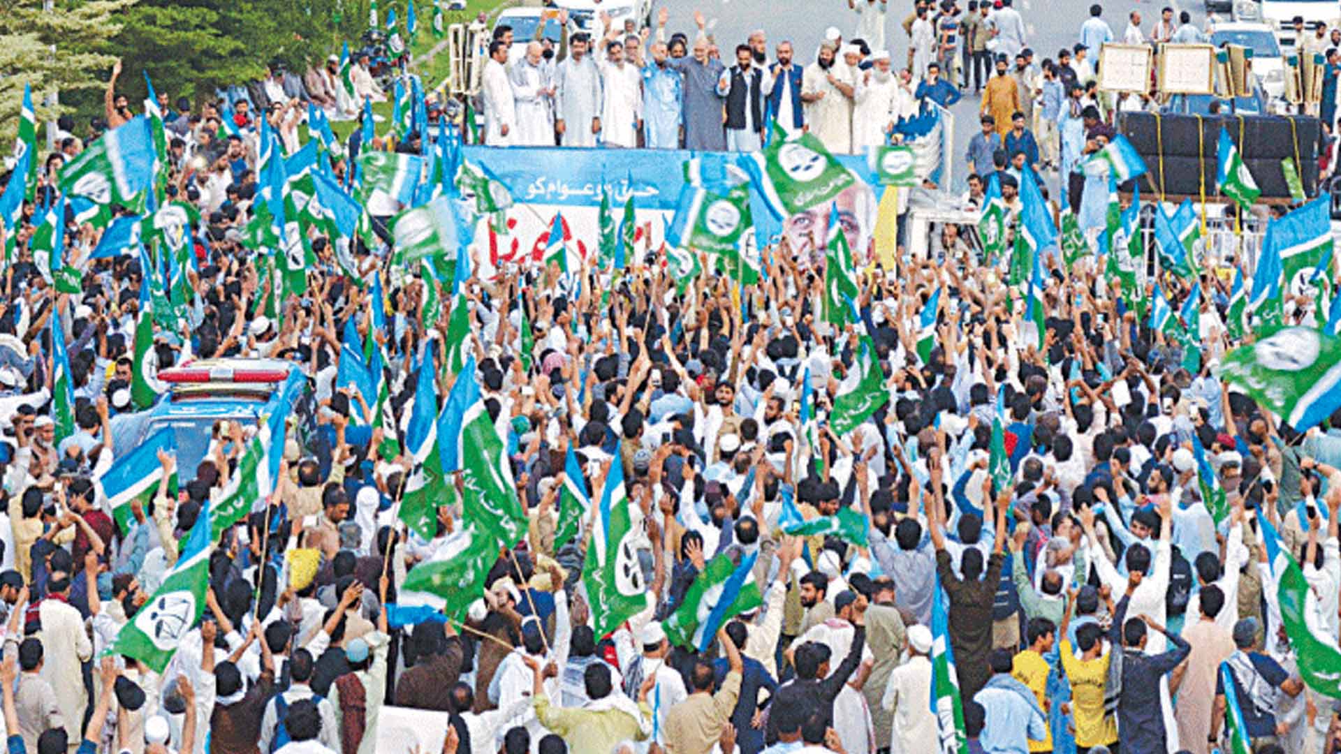 مہنگائی، بجلی کے بل اور پٹرولیم لیوی کے خلاف جماعت اسلامی کا احتجاج
