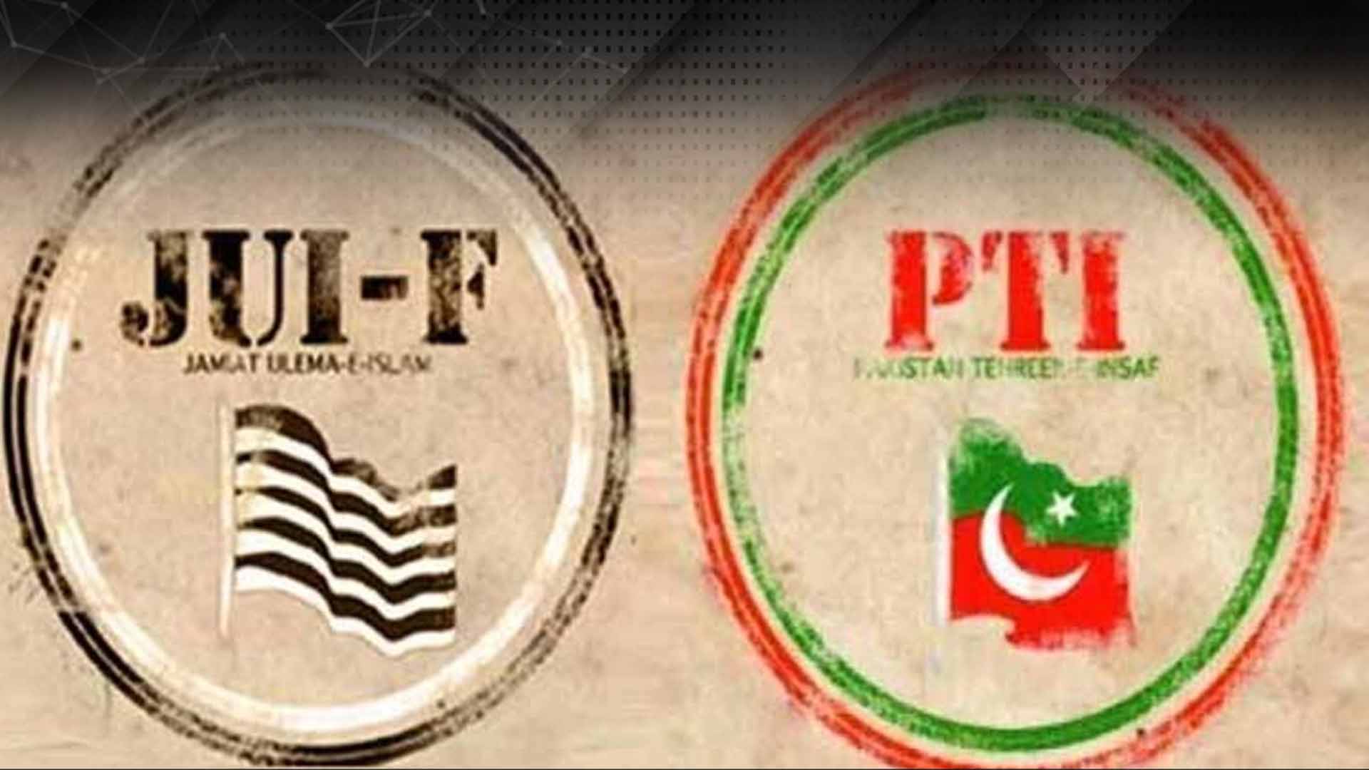 جے یو آئی اور تحریک انصاف میں خفیہ رابطے ، اندرونی کہانی سامنے آگئی