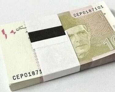 دس روپے کا نوٹ