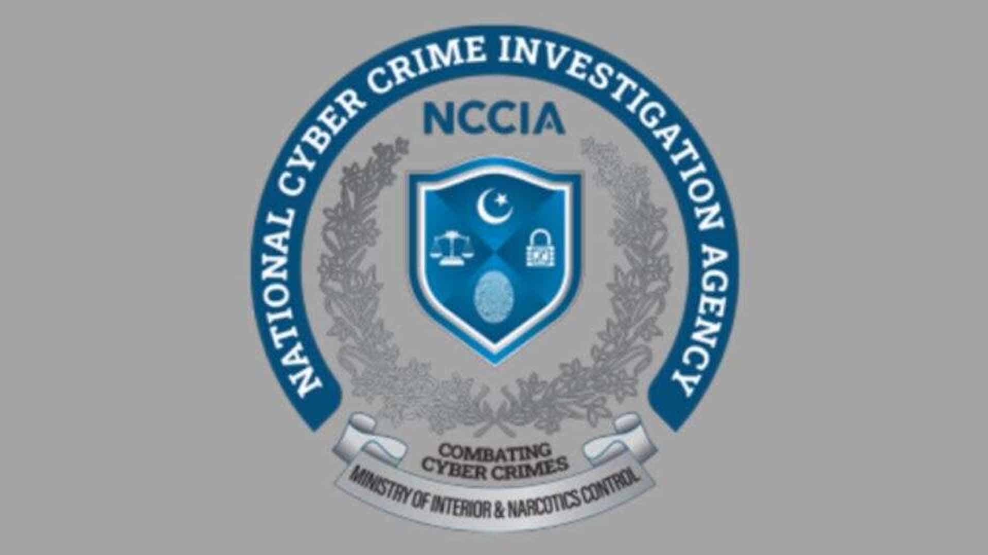 نیشنل سائبر کرائم انویسٹی گیشن ایجنسی میں سینکڑوں آسامیوں پر بھرتیوں کا اعلان
