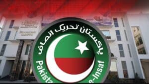 سرحد یونیورسٹی